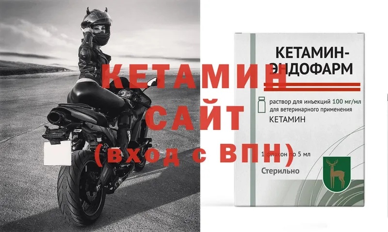 купить наркоту  Волгоград  КЕТАМИН VHQ 